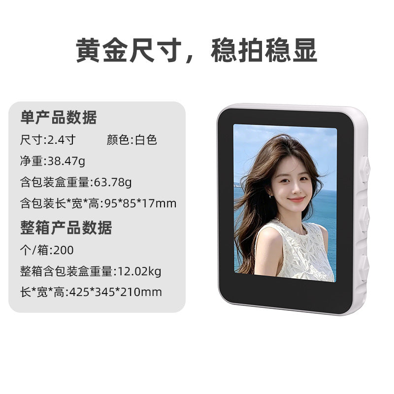 D241B [2.4-inch white] Selfie with screen