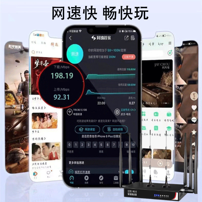 Wire -free wireless router wifi5G portable WiFi wireless wifi4g mobile wifi6 traffic card unlimited