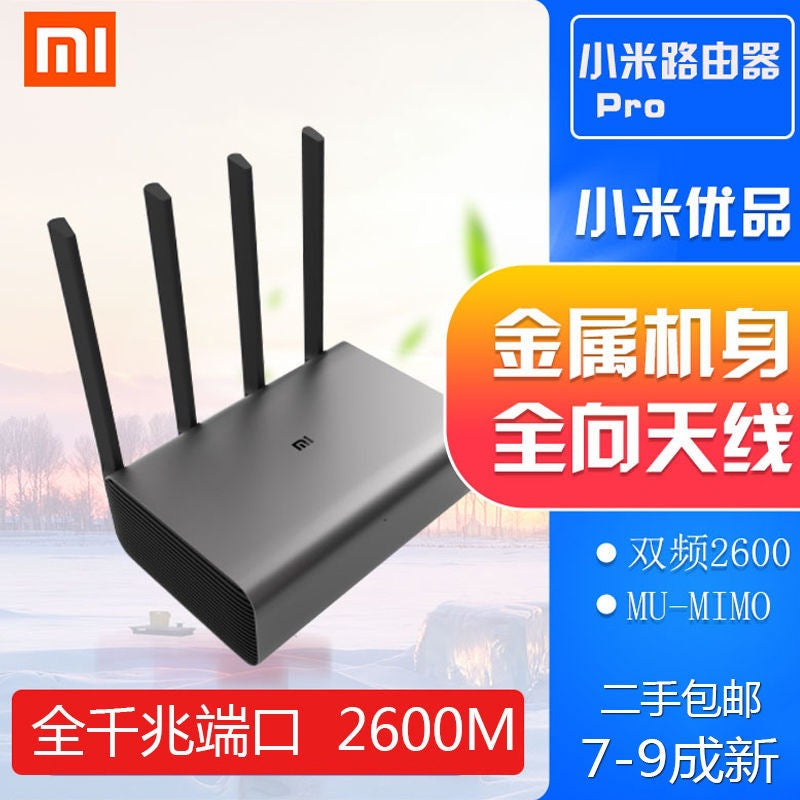 Xiaomi Pro-R3P 【Full Gigabit Edition】 / Default item