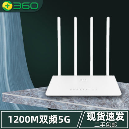 Second -hand clearance 360V4 security router Gigabit Gigabit GM 5G 5G Wireless 1200M high -power wif