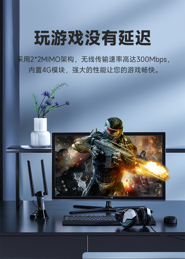 4G household commercial use wall king router intelligent wireless plug -in card all three networks W