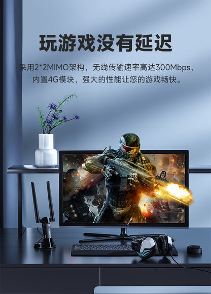 4G household commercial use wall king router intelligent wireless plug -in card all three networks W