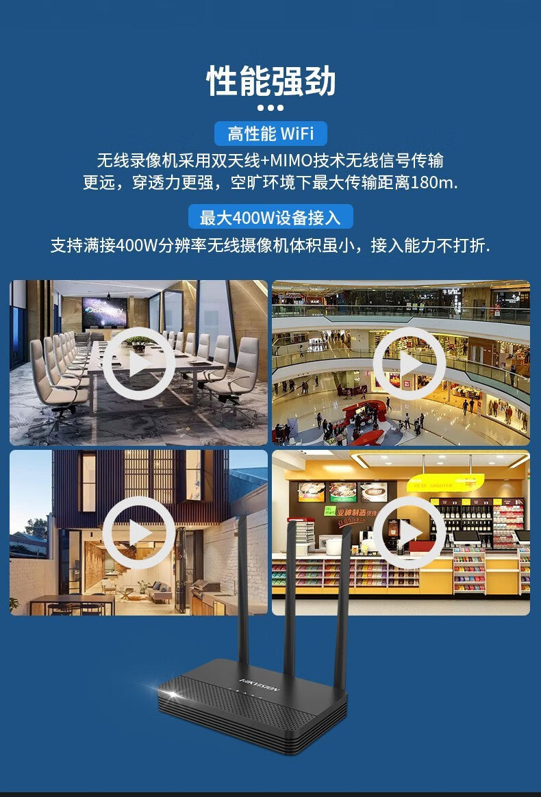 Hikvision 4g wireless network video recorder NVR host supports wifi connection 4G networking built-i