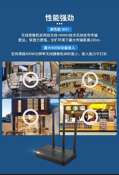 Hikvision 4g wireless network video recorder NVR host supports wifi connection 4G networking built-i