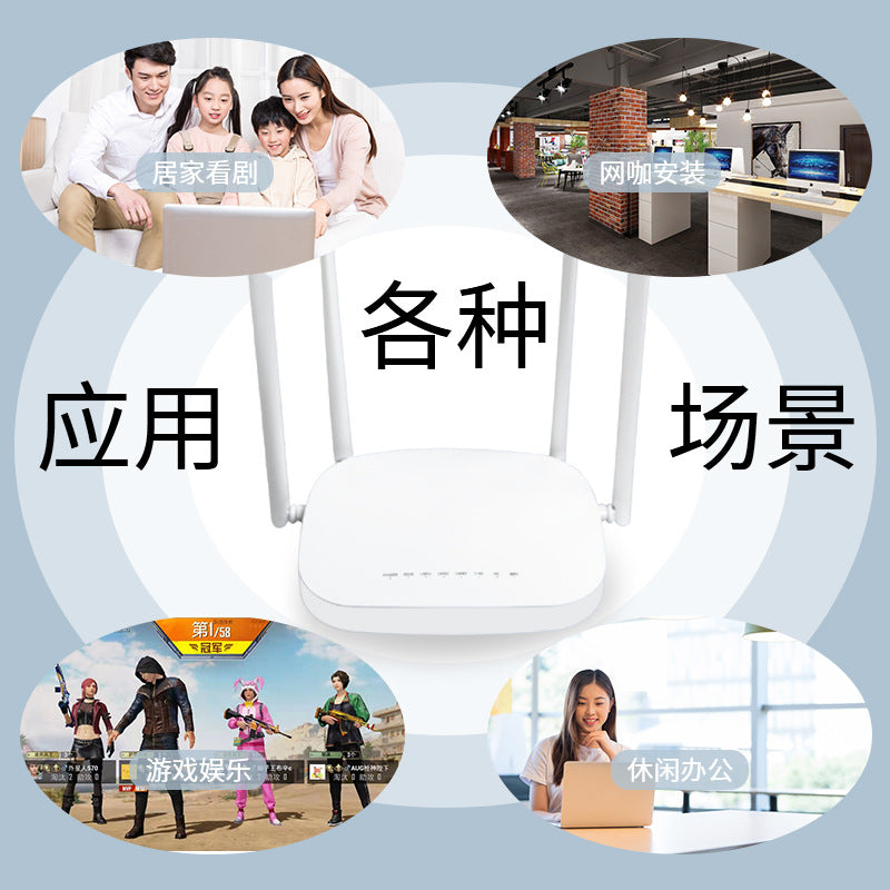 H300G 4G Full Netcom multi -uniform supports home router and 4G 3G SIM card and AP
