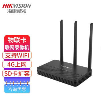 Hikvision 4g wireless network video recorder NVR host supports wifi connection 4G networking built-i