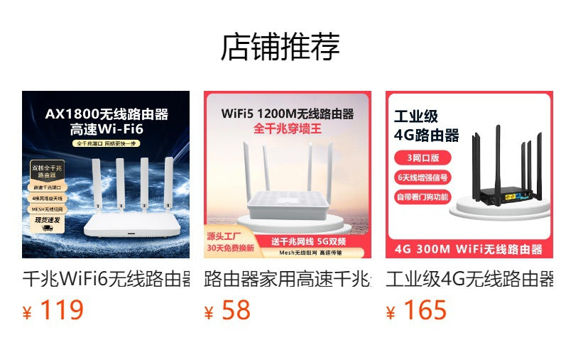 WIFI6 Gigabit High Speed ​​AX3000 home router 5G dual -frequency wall -piercing king whole house cov