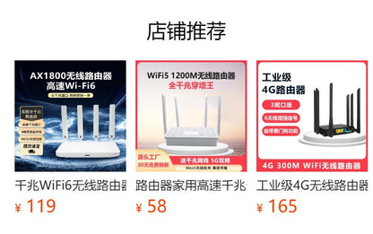 WIFI6 Gigabit High Speed ​​AX3000 home router 5G dual -frequency wall -piercing king whole house cov