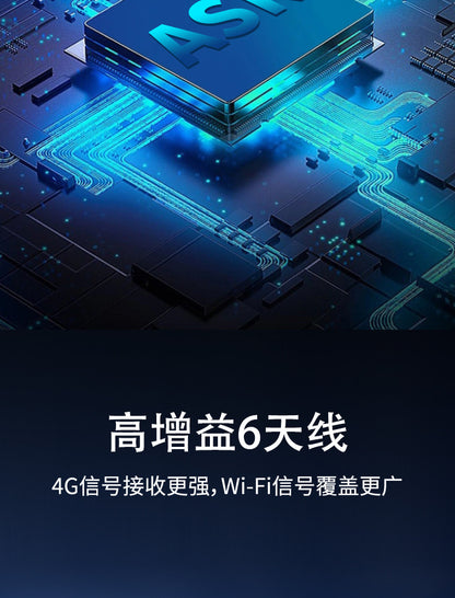4G router-less WiFi6 full network connection without power, no need to install broadband plug-and-pl