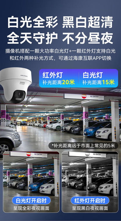 Hikvision (Hikvision) Camera Indoor Wireless Dome Network Camera with Human Detection K