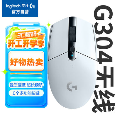 G304 wireless white