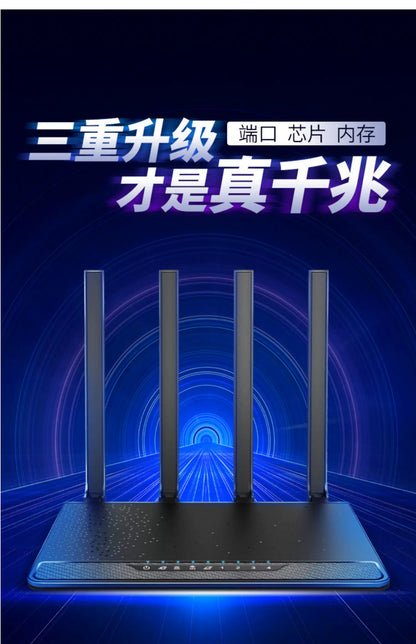 [Performance Monster] Leike N3 wireless router full Gigabit port 5G dual-band home wall-penetrating 