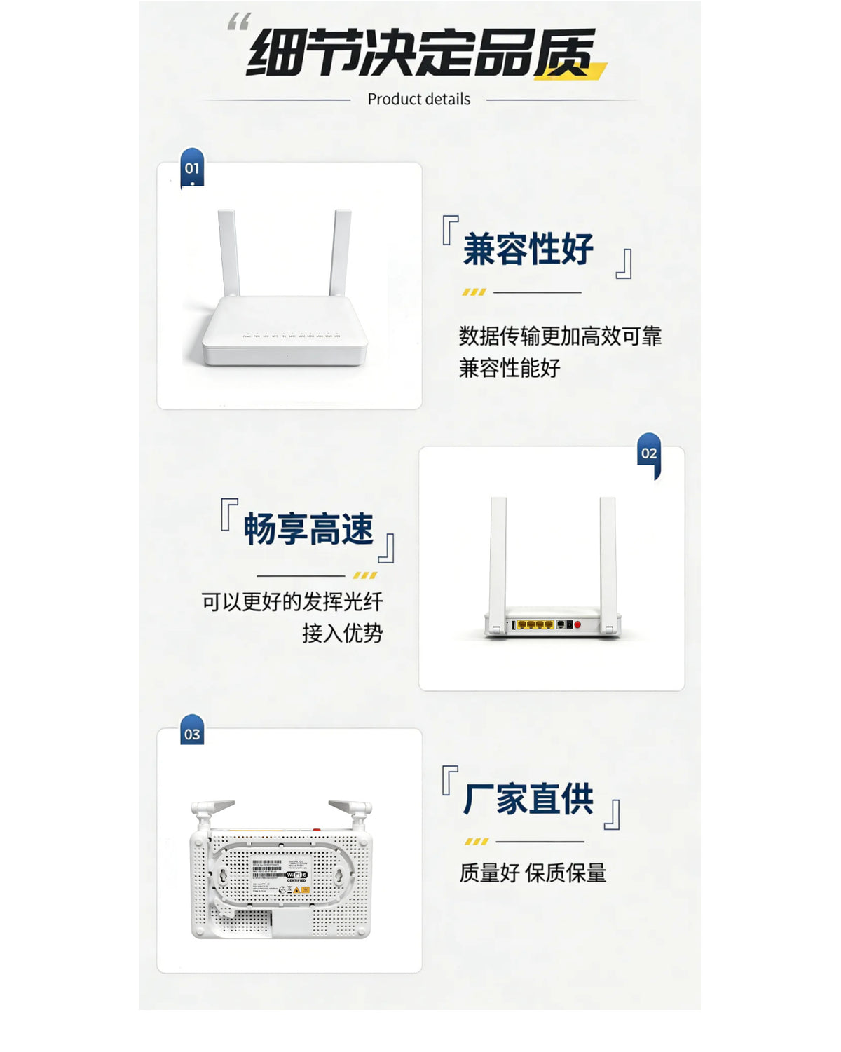 F7720 optical modem optical fiber equipment foreign trade cross-border ONT/ONU