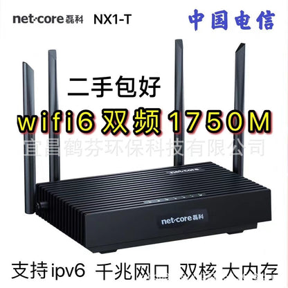 Second-hand Leico wireless router WiFi6 Telecom version of NX1-T home Gigabit port 5G dual-frequency