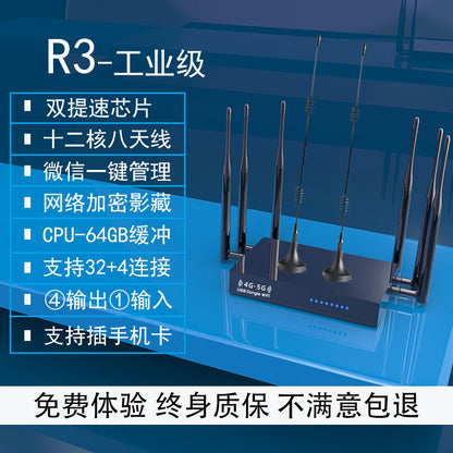 Wire -free wireless router wifi5G portable WiFi wireless wifi4g mobile wifi6 traffic card unlimited