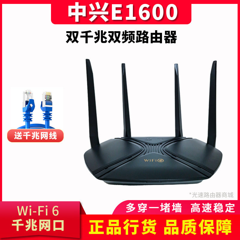 [1000 megs of broadband must be bought] ZTE E1600 / Other