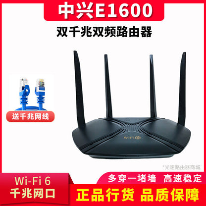 [1000 megs of broadband must be bought] ZTE E1600 / Other