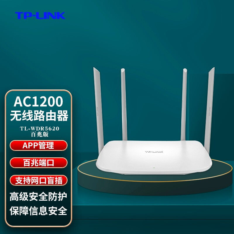[Wireless Gigabit] TP5620 power distribution source network cable / Other