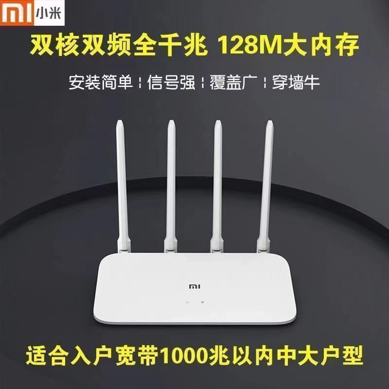 [Full Gigabit] Xiaomi 3G_Fava Links Send High -speed Network Line / Other