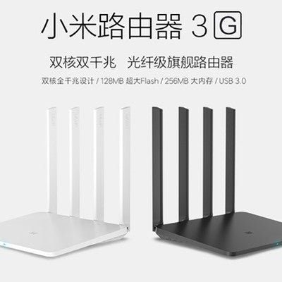 Xiaomi 3G Gigabit Band USB Give Power Supply / Other