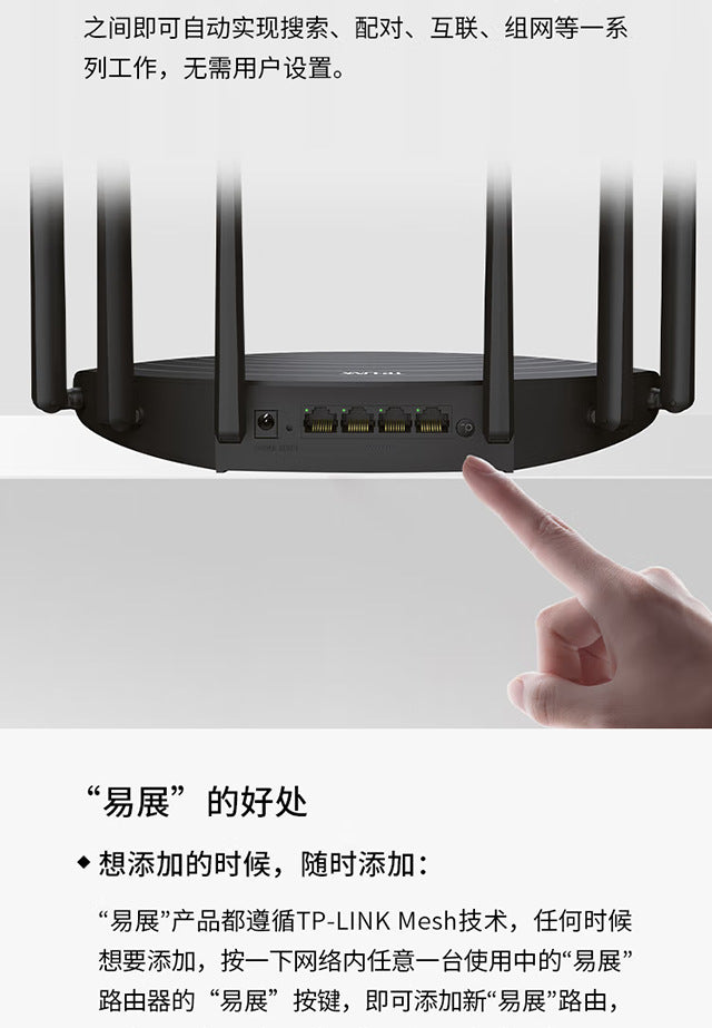TP-LINK 1900M Gigabit port dual-frequency wireless router through wall TL-WDR7666 Gigabit Easy Exhib
