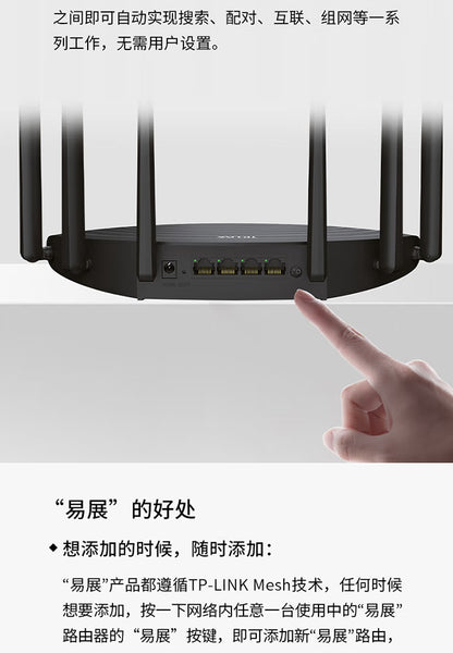 TP-LINK 1900M Gigabit port dual-frequency wireless router through wall TL-WDR7666 Gigabit Easy Exhib