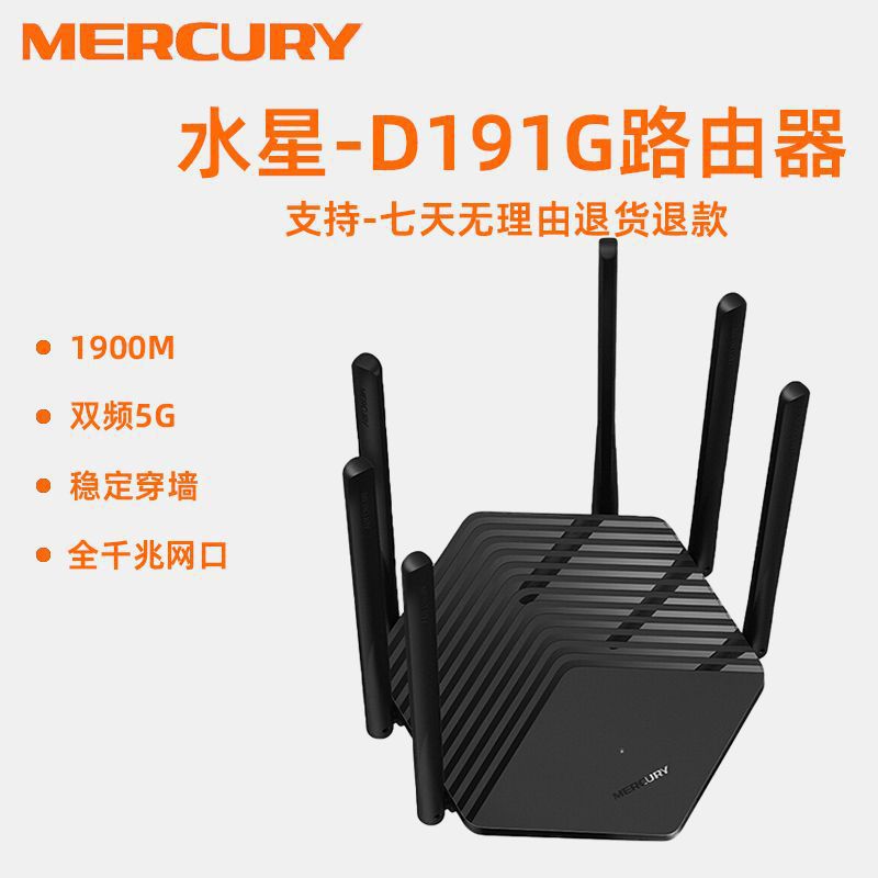 Black Mercury 191G / Other