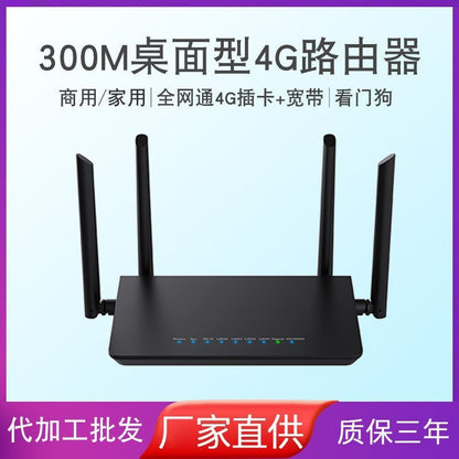 Factory 4G wireless router home wearing wall high -speed card plug -in mobile WIFI router full Netco