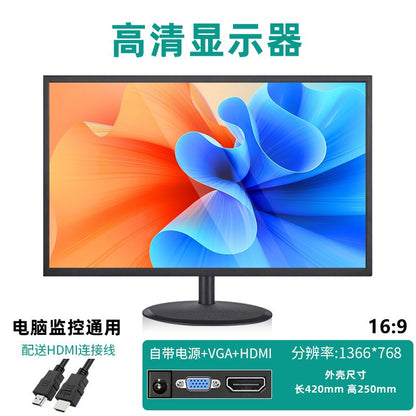 19-inch framed vga+HDMI interface