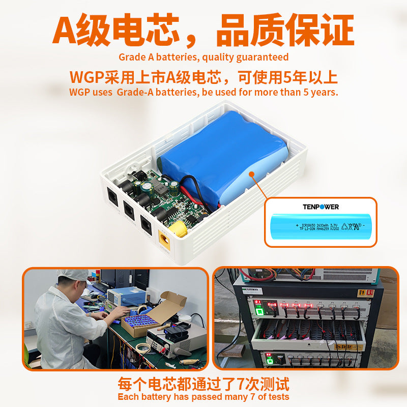 WGP Mini UPS uninterruptible power supply DC12V/9V optical modem router backup cross-border spot