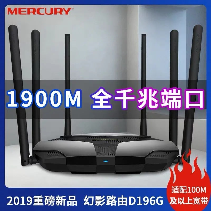 Mercury 1900G/196G [Full Gigabit] / Standalone