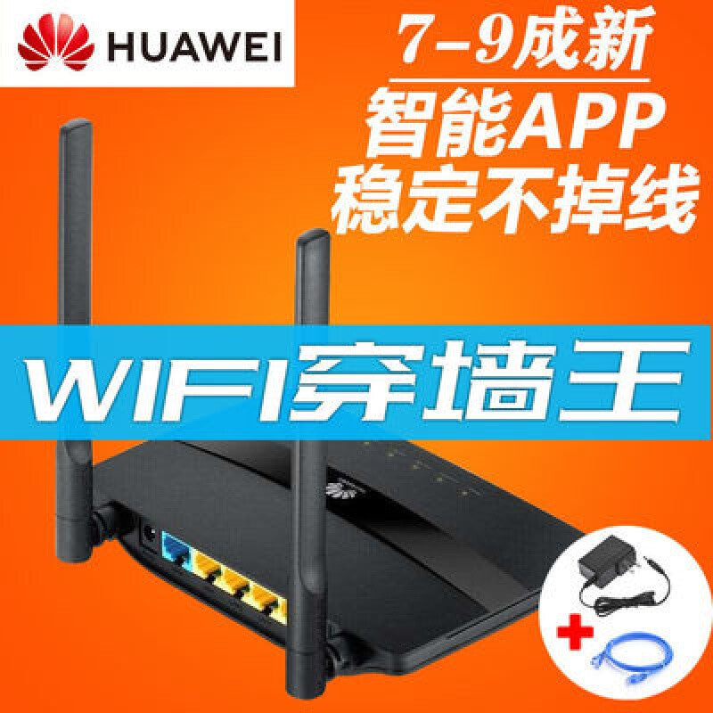 Huawei WS318 power distribution source network cable / Other