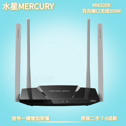 941 n second -hand router 886 Three -field rental house Apartment household wall -piercing king
