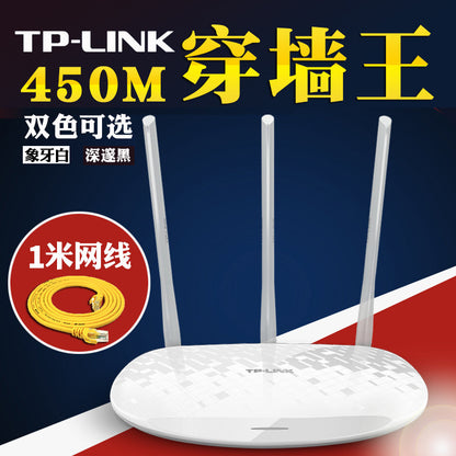 TPLINK wireless high -speed gigabit dual -frequency router wifi household TP886 student dormitory se