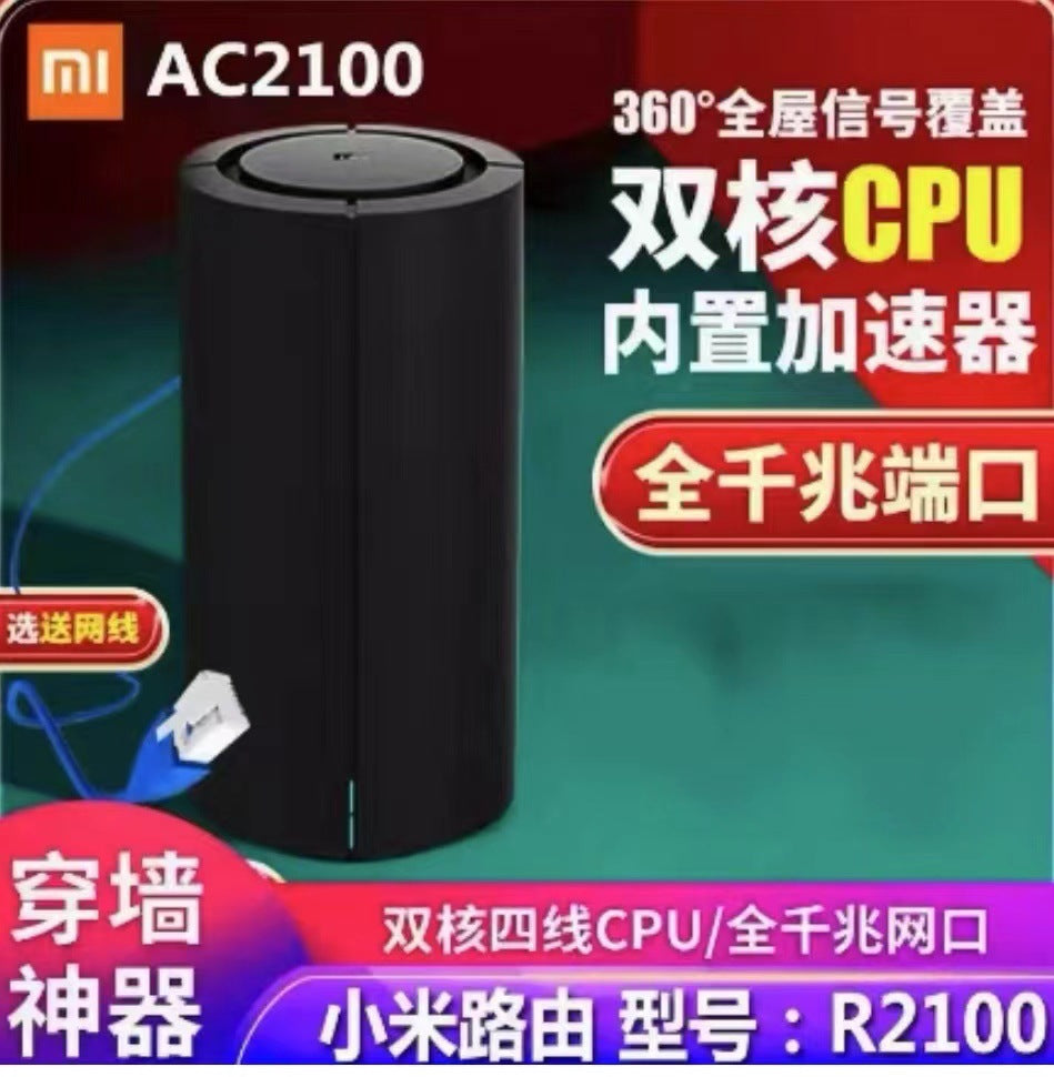 Second -hand Xiaomi AC2100 Black Barrel Full Gigabit Power Free Power Source Network Line / Other