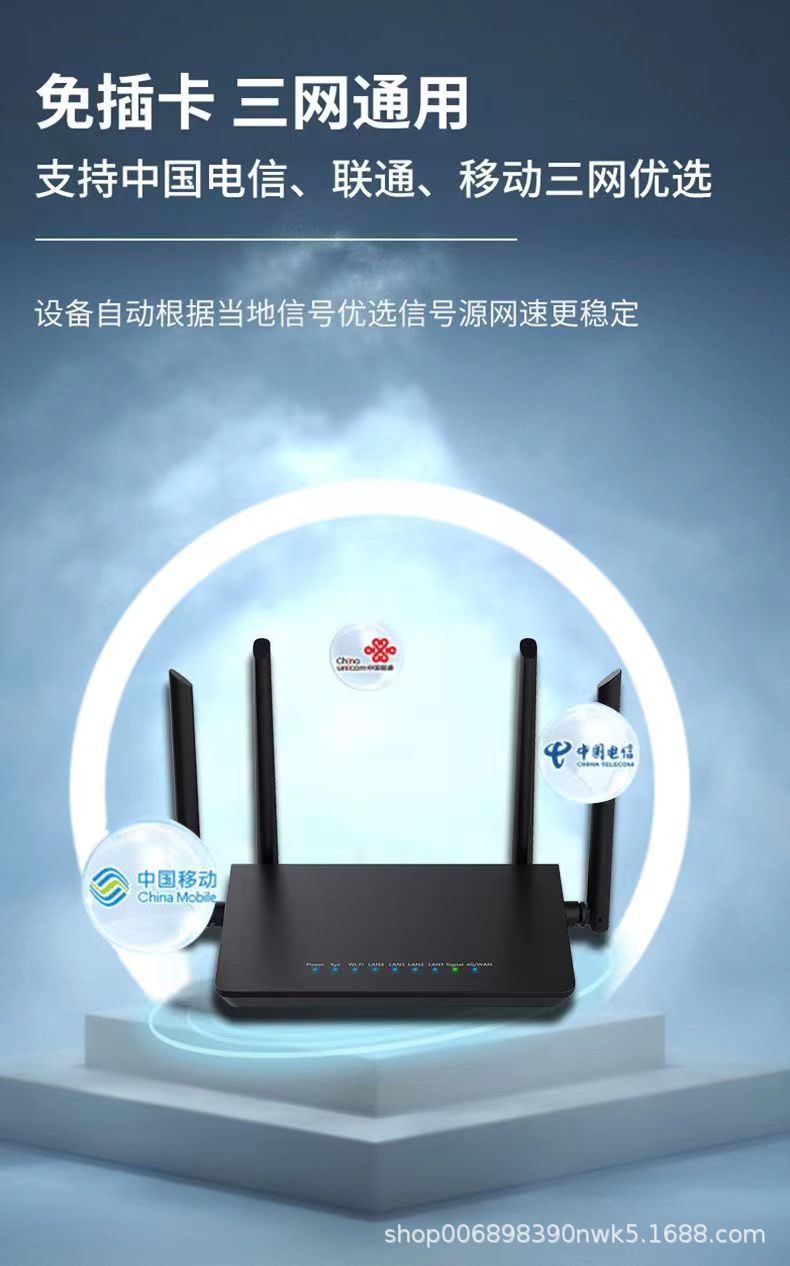 4G wireless router plug-in card full Netcom sim to wired i Telecom Unicom dormitory site Internet br