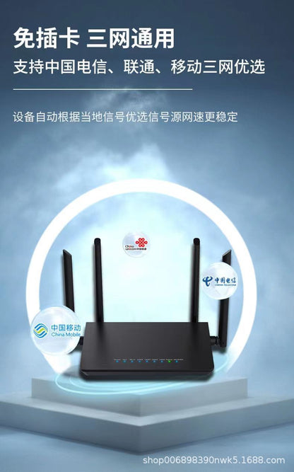 4G wireless router plug-in card full Netcom sim to wired i Telecom Unicom dormitory site Internet br