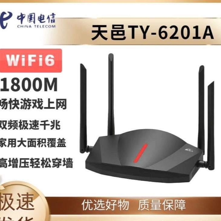 Second-hand Mercury 1200R dual-band 1200M Gigabit router wireless WiFi through 5G signal high-speed,