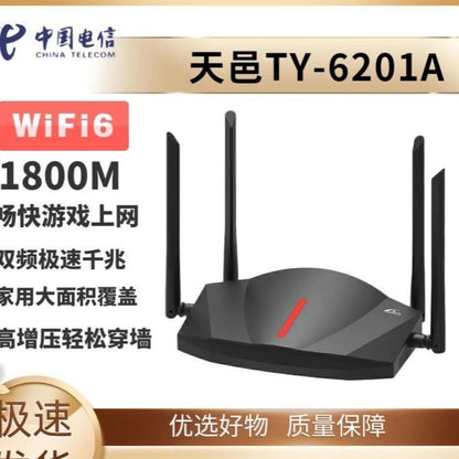 Second-hand Mercury 1200R dual-band 1200M Gigabit router wireless WiFi through 5G signal high-speed,
