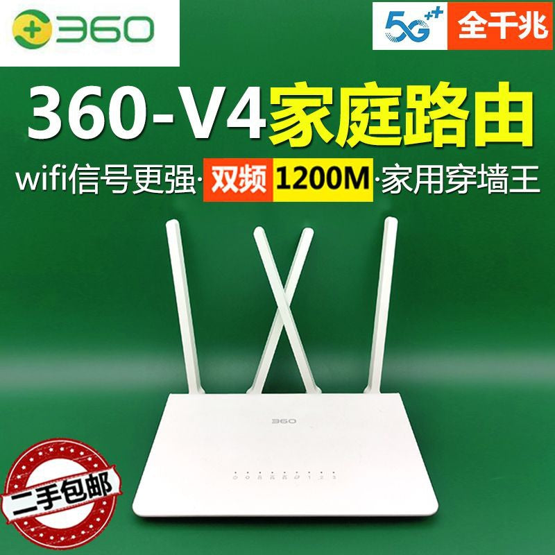 Second-hand 360-F5S Family Firewall Wireless router 5G dual-frequency full Gigabit WIFI Passing King