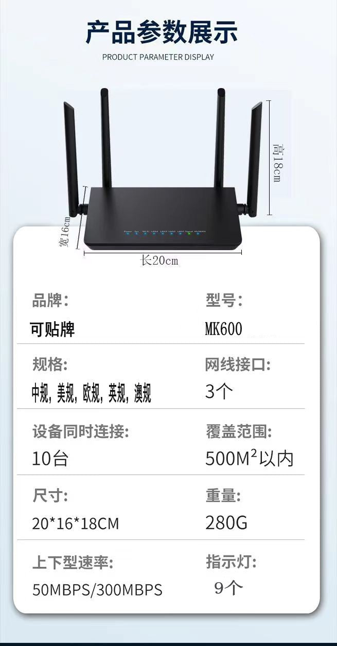 Factory 4G wireless router home wearing wall high -speed card plug -in mobile WIFI router full Netco