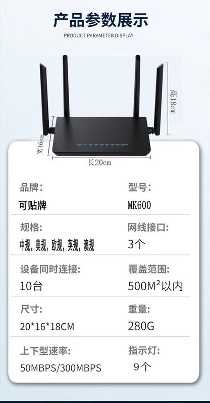 Factory 4G wireless router home wearing wall high -speed card plug -in mobile WIFI router full Netco