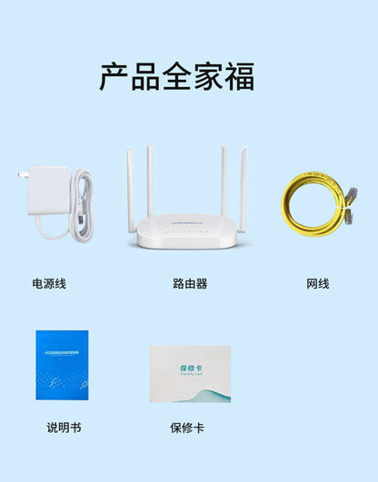 Leguang 4G card plug -in wireless router to WIFI wired full Netcom Router mobile telecommunications 