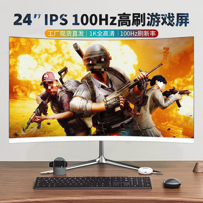 24-inch curved surface 1K 100HZ high brush rate, free rack + official standard configuration