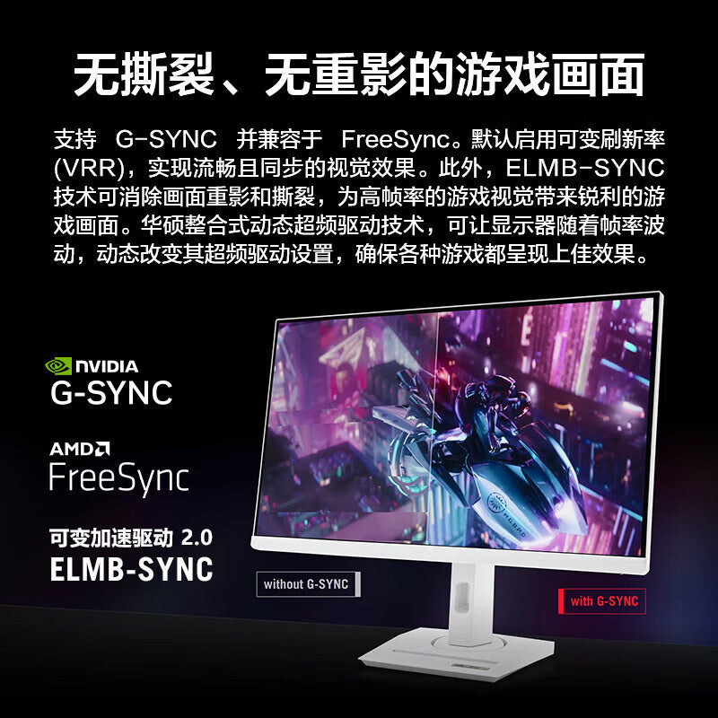 ROG, gaming laptop, LCD display, screen, 27 inch, 180Hz