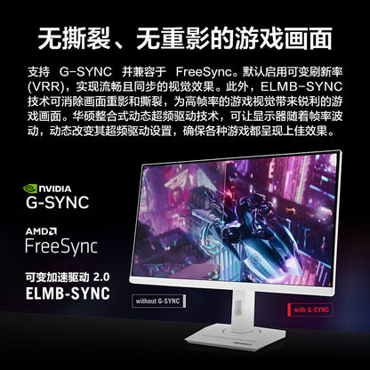 ROG, gaming laptop, LCD display, screen, 27 inch, 180Hz