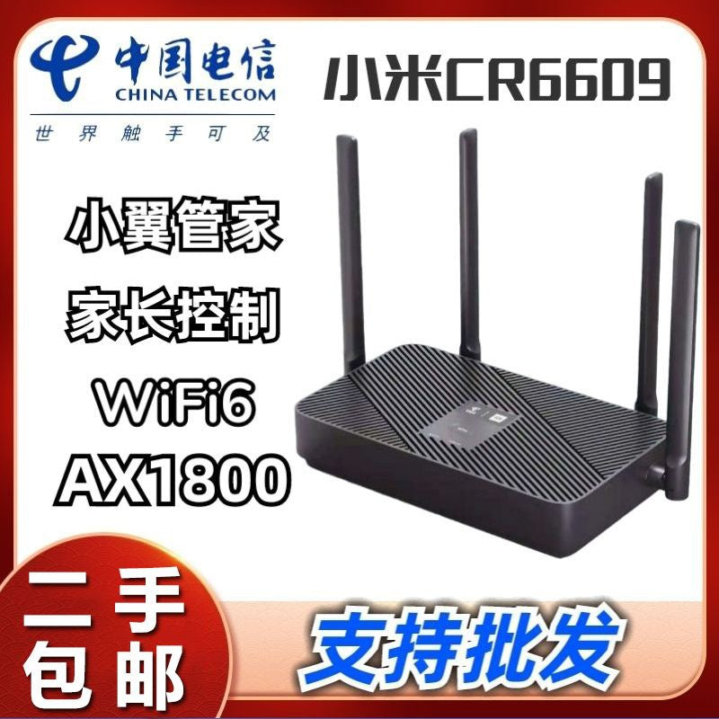 Xiaomi CR6609 【Telecom WIFI6】 / Default item