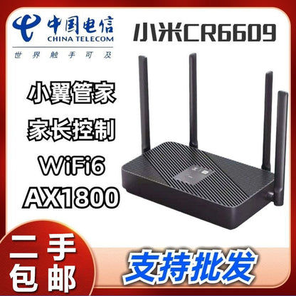 Xiaomi CR6609 【Telecom WIFI6】 / Default item