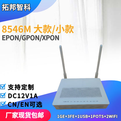FTTH optical cat ONU fiber optic network EPON/GPON/XPON8546M transmission 5DB Gigabit full Gigabit