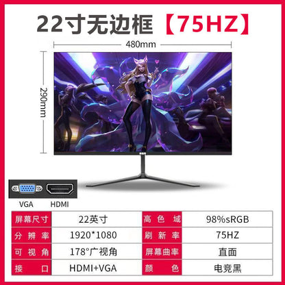Official standard 22-inch direct black 75Hz [bezel-less]